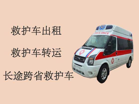 温州长途私人救护车出租